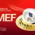 2022 CMEF 深圳展｜锦好医疗邀您相约“航母级”医疗盛会