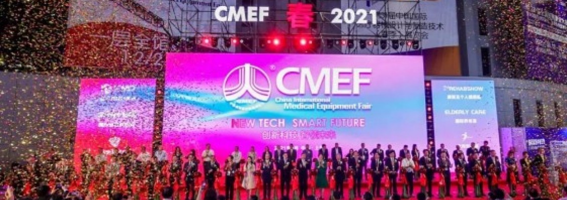 2021上海CMEF展丨锦好医疗闪耀亮相