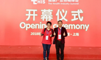 惠州市锦好医疗科技股份有限公司在上海CMEF博览会精彩绽放