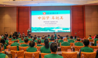 “中国梦·耳聪美”惠州市第六届耳聪工程正式启动！